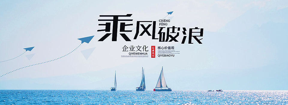 企業文化